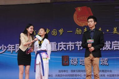 2014年重庆市节目选拔仪式新闻发布会成功举办，助力文化艺术交流活动全面开展