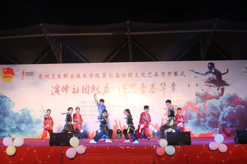 活力绽放，文化交融——第七届社团文化艺术节圆满落幕