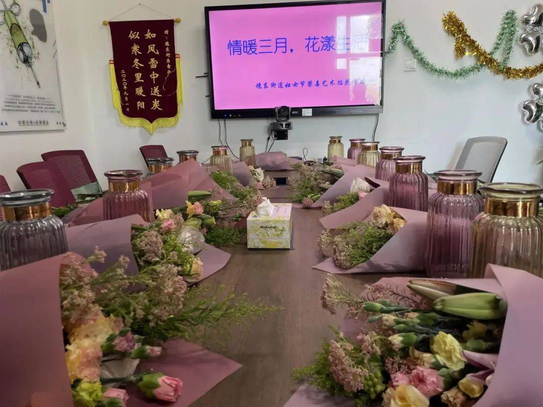 情暖三月&middot;花漾生活 | 穗东街举办妇女节禁毒主题插花活动